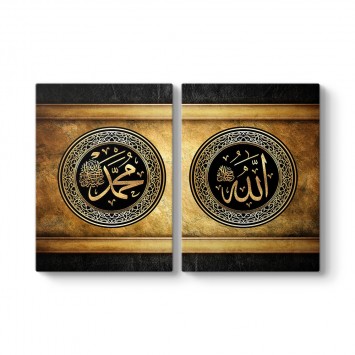 Allah - Hz Muhammed Yazılı Tablo
