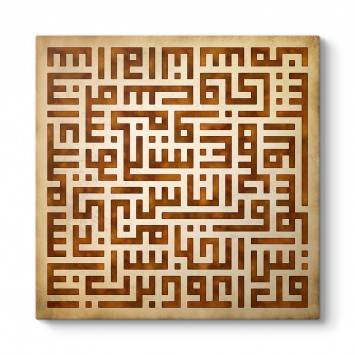 Kufi Nas Suresi Tablosu