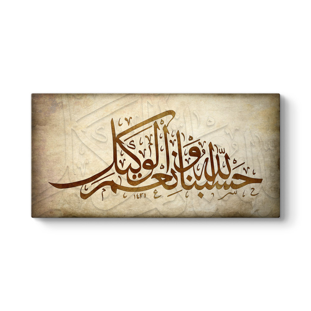 Hasbunallahu Ve Ni mel Vekil Yaz l Tablo TabloShop