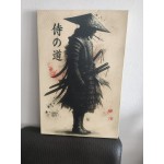 Müşterimiz BATUHAN ÖZMEN tablosunun resmini bizimle paylaştı