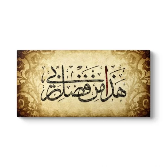 Haza Min Fadli Rabbi Tablosu
