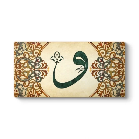 Motifli Vav Harfi Tablosu