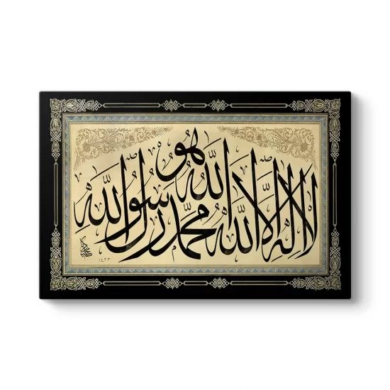 La İlahe İllallah Tablosu