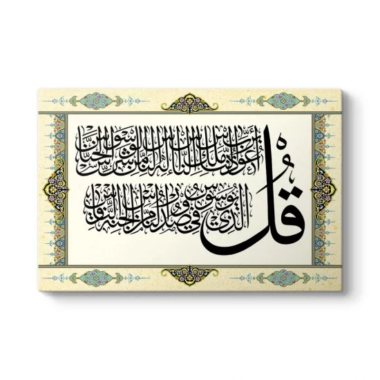 Nas Suresi Tablosu