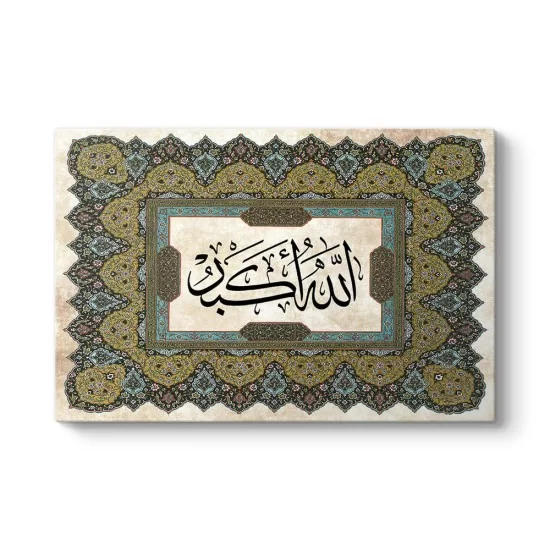 Allahu Ekber Duvar Tablosu