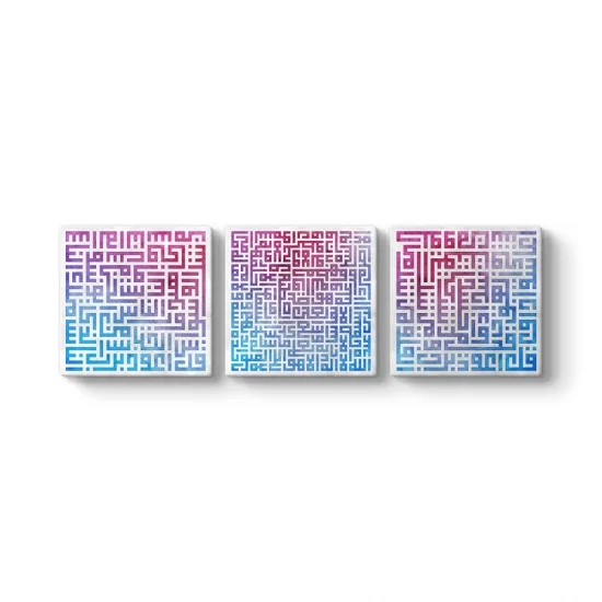 Kufi Yazılı Nas - Felak - Ayet-el Kursi