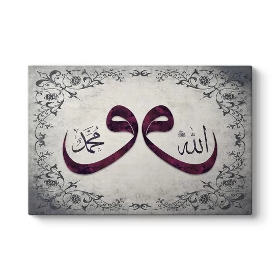 ALLAH - Muhammed - Vav