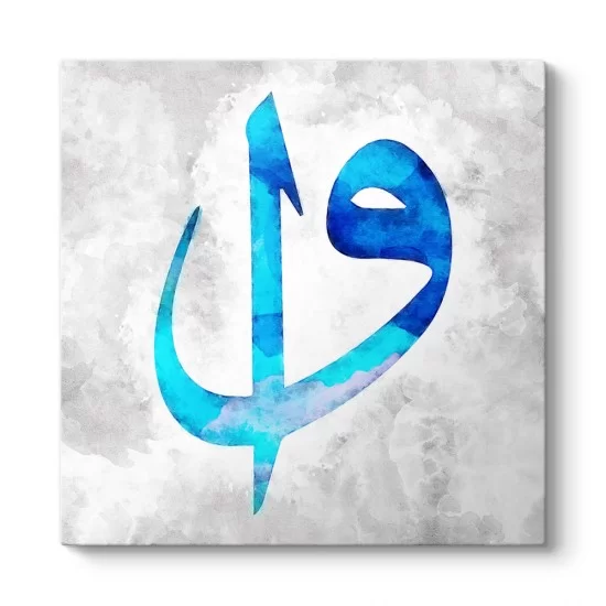 Turkuaz Elif - Vav Harfi