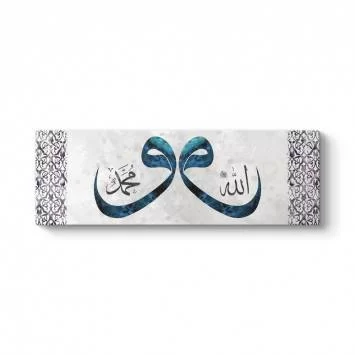 Vav Harfi Turkuaz Allah Muhammed