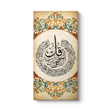 Desenli Felak Suresi Tablosu
