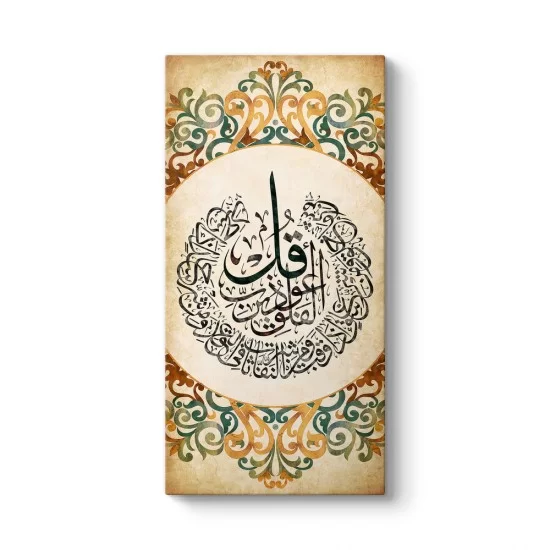 Desenli Felak Suresi Tablosu