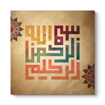 Kufi Tasarım Besmele Tablosu